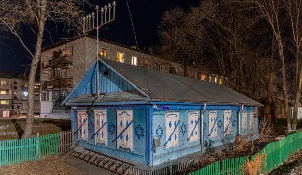 Старейшая синагога Биробиджана «Бейт Тшува»